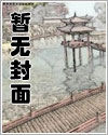 开局诡秘天赋，焚尸就能变强章节列表
